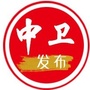 中卫发布ico