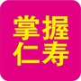 掌握仁寿ico