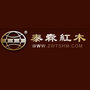 合肥中皖泰森红木ico