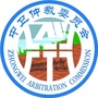 中卫仲裁委员会ico