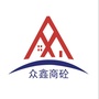 众鑫富顺商砼ico