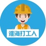 淮海就业平台公众号ico