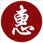 最新惠民资讯ico