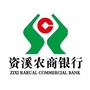 资溪农商银行ico