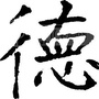 大光文教馆ico