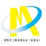 昭阳工商联ico