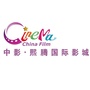 中影熙腾国际影城观澜店ico