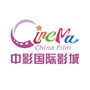 中影国际影城合肥巢湖百大店ico