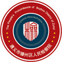 播州检察ico
