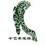 中艺教育培训中心ico