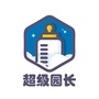 泽雅超级园长公众号ico
