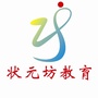 驻马店状元坊教育ico