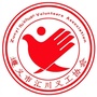 遵义市汇川义工联合会ico
