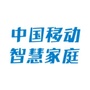中国移动智慧家庭ico