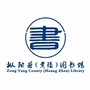 安徽省枞阳县图书馆ico
