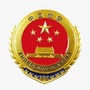 张掖检察ico