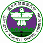遵义禁毒宣传ico