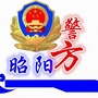昭阳警方ico