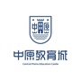 中原教育城ico