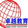 重庆市沙坪坝区卓越教育培训学校ico