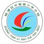 中原路小学分校ico