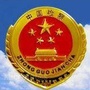 资阳检察ico