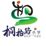 郑州市中原区桐柏路小学ico