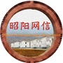 昭阳发布ico