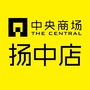 扬中中央商场ico