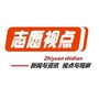 志愿视点ico