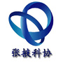 科普张掖公众号ico
