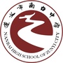 遵义市南白中学公众号ico