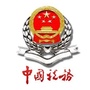 张掖税务ico