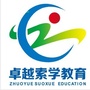 卓越索学教育陕西分校ico