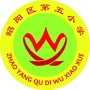 昭阳区第五小学ico