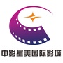 中影星美国际影城鹤山店ico