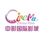 湛江中影国际影城公众号ico