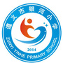 遵义市银河小学ico