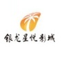 银龙星悦影城ico