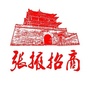 张掖招商ico