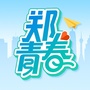 郑州共青团ico