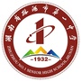 株洲市第一中学公众号ico