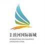 滨河国际新城ico