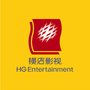 郑州宝龙横店电影城ico