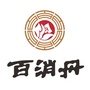 百消丹官网ico