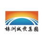 株洲城发集团ico