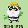 郑州吃货ico
