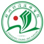 郑州财经技师学院ico