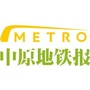 中原地铁报ico