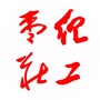 枣庄组工ico